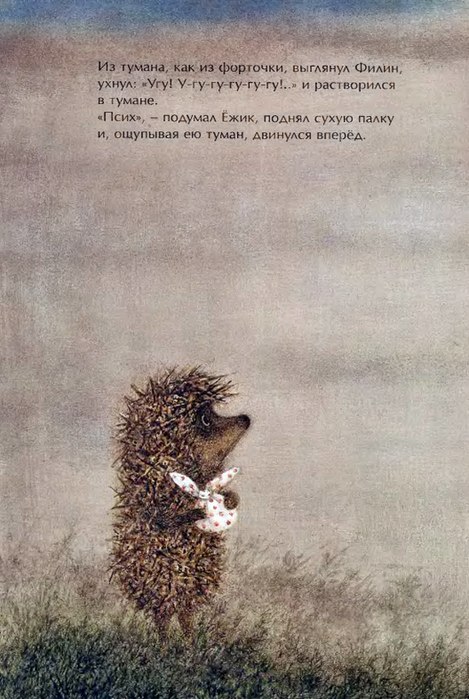 Анастасия Железнякова | Вологда