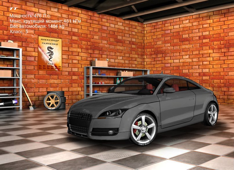 Александр Ткаченко Александрович | Воскресенск