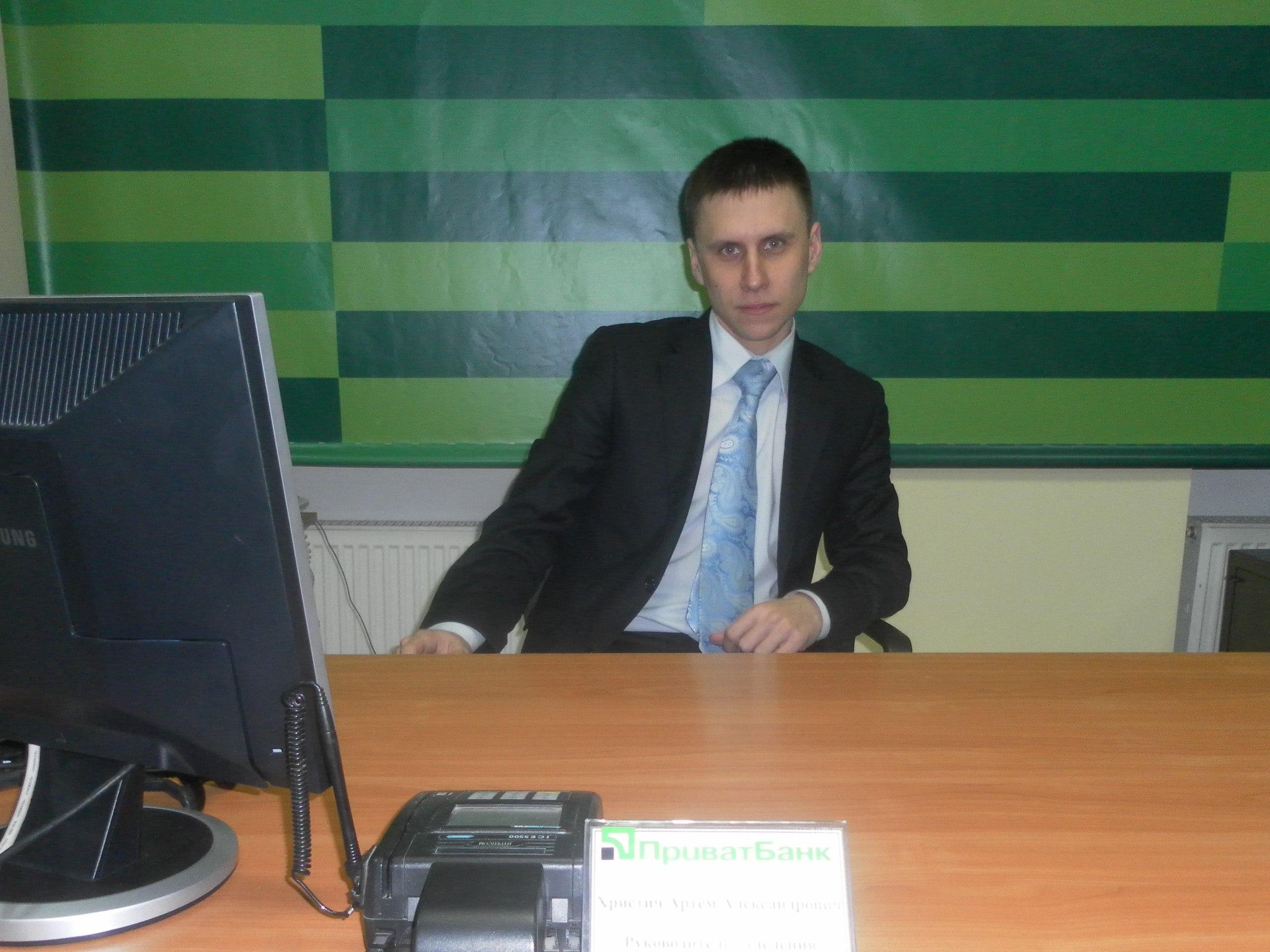 Фото профиля