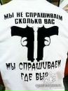 №3 Mickey Mouse : профиль, фото, статус - ВКонтакте