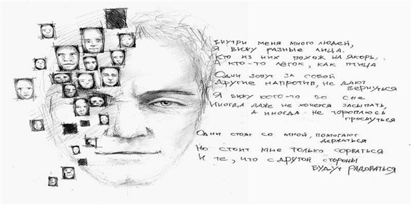Алиса Амочкина | Краснодар
