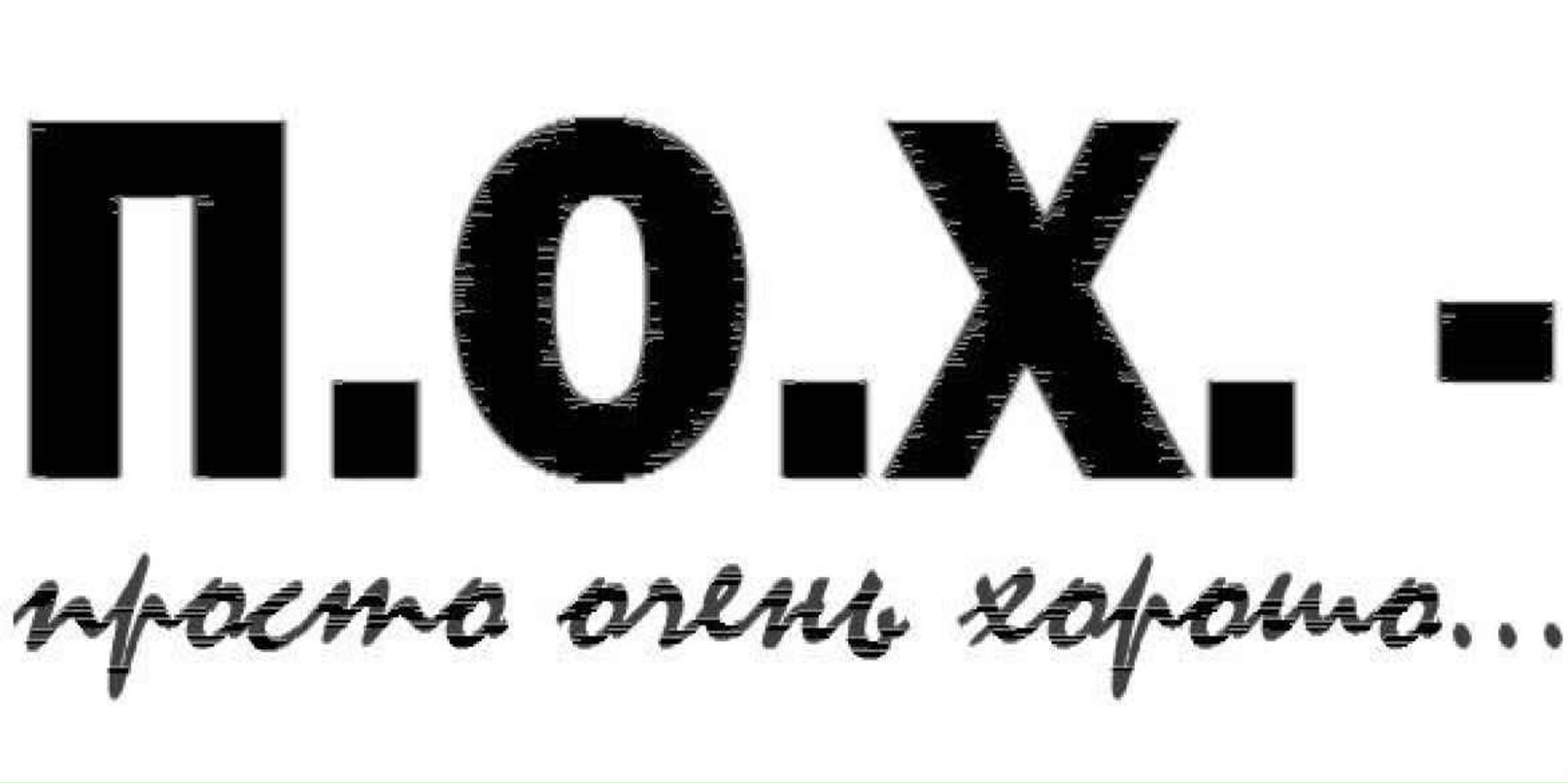 Эдгар Пирожкофф (RS) | Минск