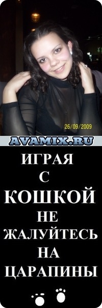 №5, Юльчик Паторова №5, Юльчик Паторова