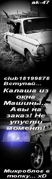 №28, Саша Ковальчук, Житомир №28, Саша Ковальчук, Житомир