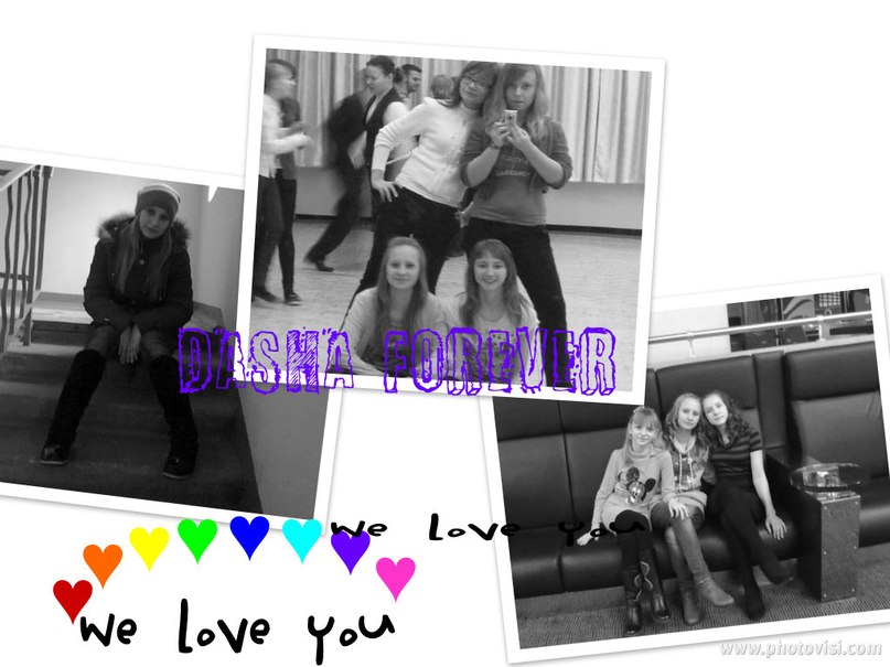 Даша Дмитриева | Химки