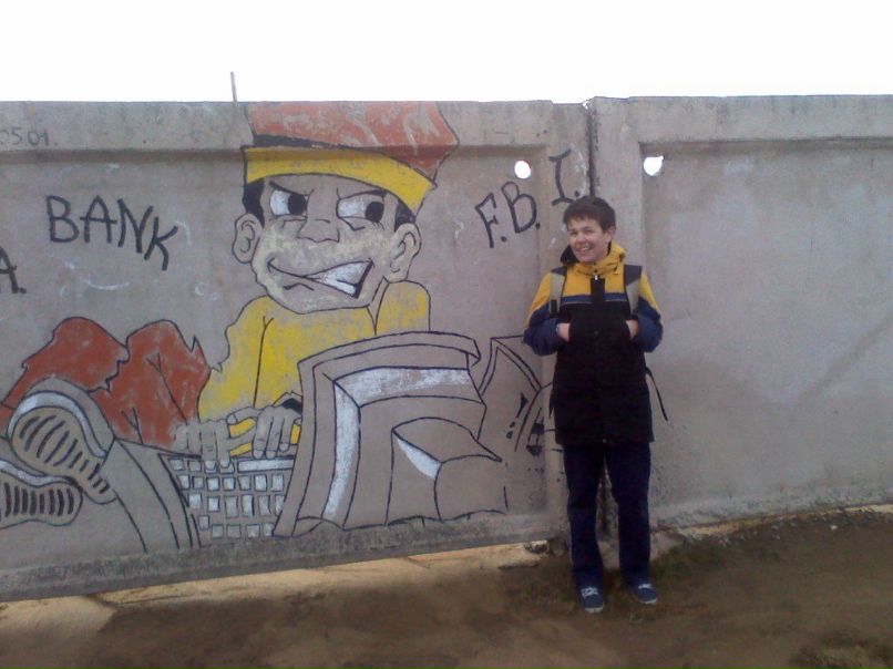 Дима Петров | Марьина Горка