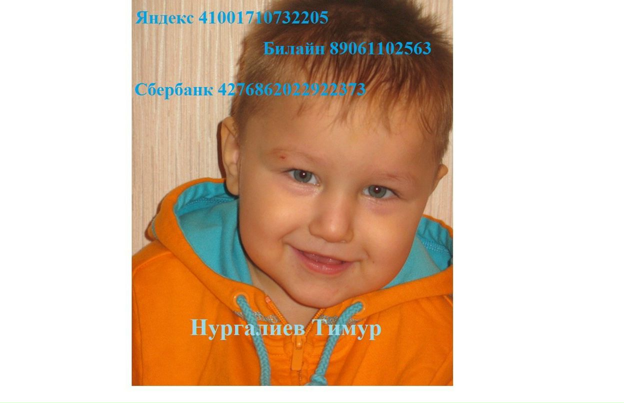 Елена Нургалиева | Казань