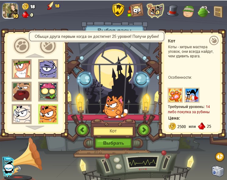 Никита Лис | Нижний Новгород