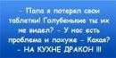 №8 Александр Игоревич Швец 29.03: профиль, фото, статус - ВКонтакте №8 Александр Игоревич Швец 29.03: профиль, фото, статус - ВКонтакте