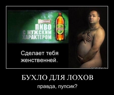 №104, Александр Баринов, 36 лет, Луцк №104, Александр Баринов, 36 лет, Луцк