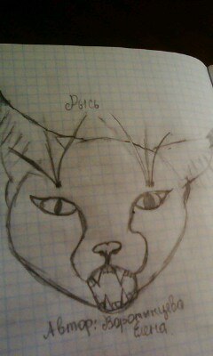 Елена Воротынцева Николаевна | Нефтегорск