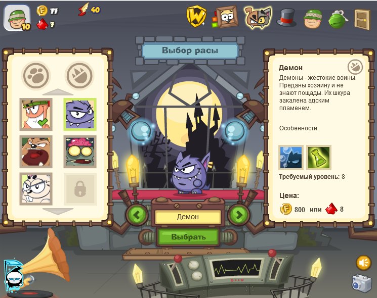 Иван Петрович | Москва