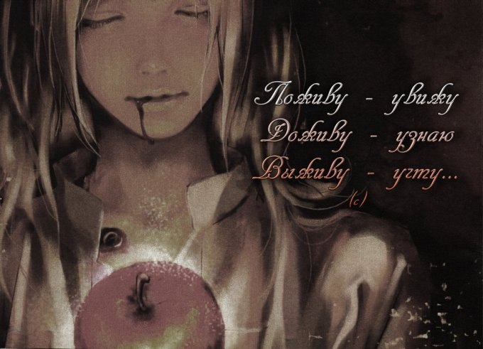 Мария Мурашова | Москва