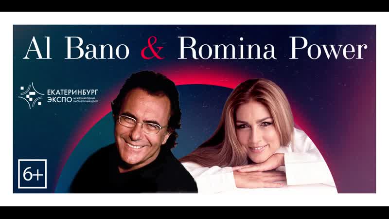 Al Bano Romina Power