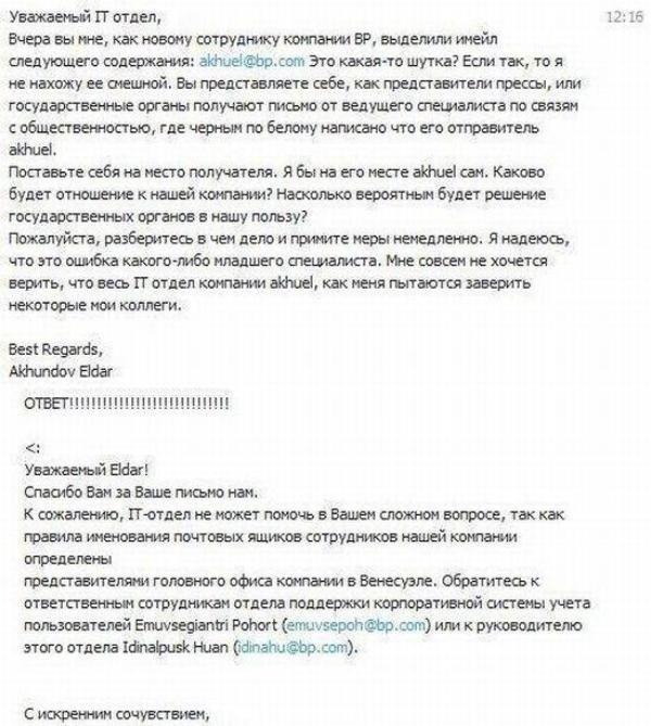 Сергей Горячев SnowMAN | Дедовск