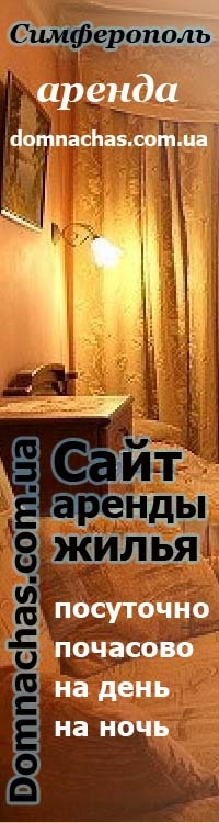 мини-отель в центре мини-отель в центре