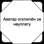 №114, Таня Мазепа, Березно №114, Таня Мазепа, Березно