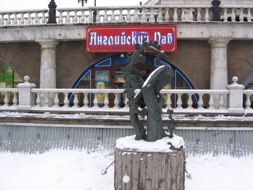 Евгений Изотов | Никополь