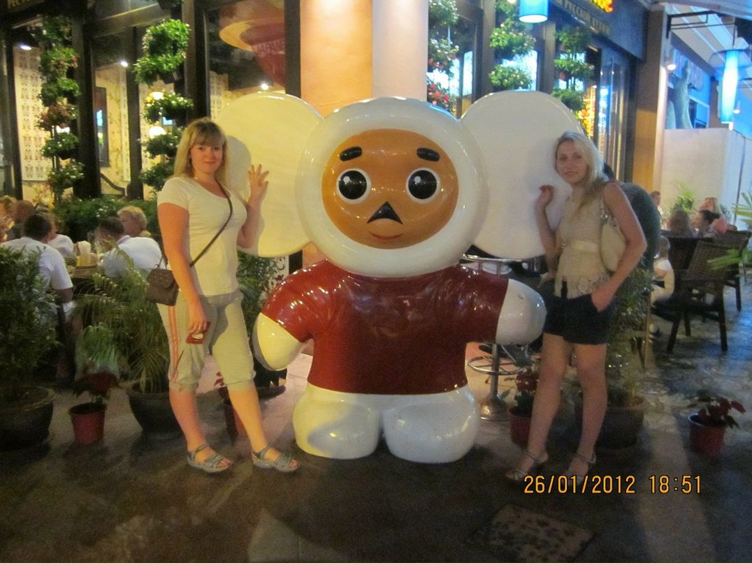 Яна Кузнецова | Москва