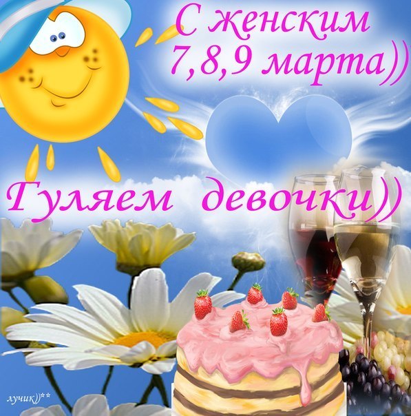 Вера Симинчук | Санкт-Петербург