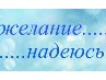 Виктория Ястребова | Санкт-Петербург