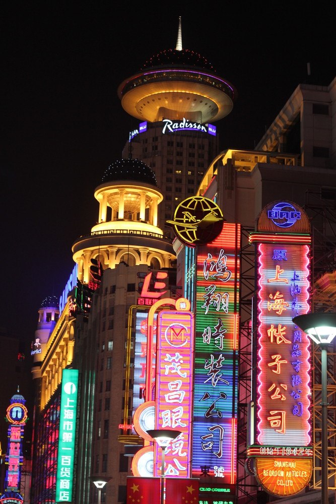 Максим Слупский | Shanghai