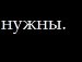 Дмитрий Иванов | Владимир-Волынский