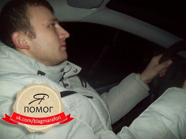 Сергей Триполец | Вологда