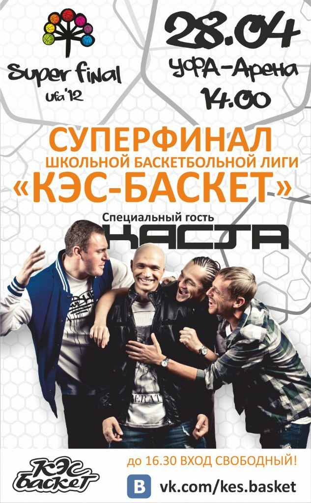 Миша Пермяков | Пермь