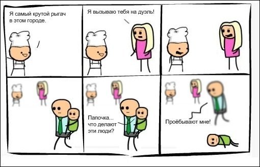 Дмитрий Стругацкий | Севастополь