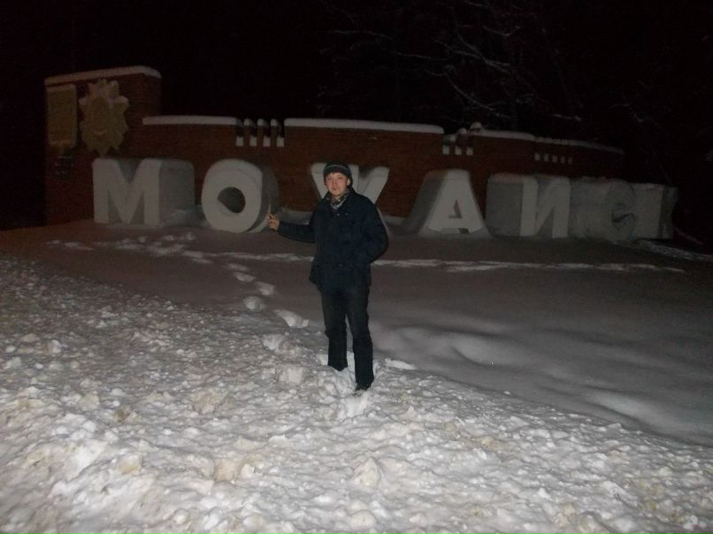 Рома Белоножко | Москва