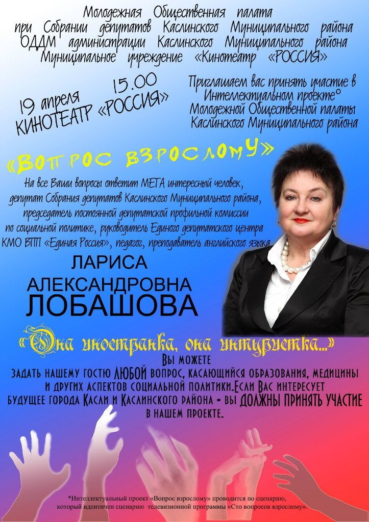 Василий Беленьков | Екатеринбург