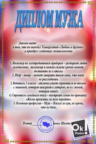 Гоша Сиваев | Киров