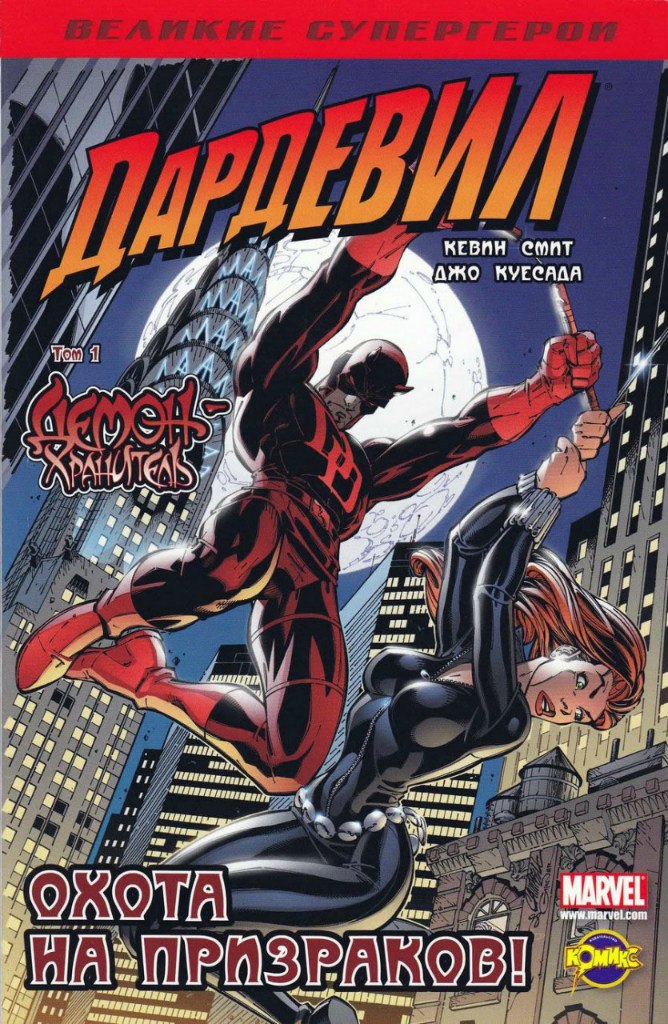 Роге Goldsky | Andorra la Vella