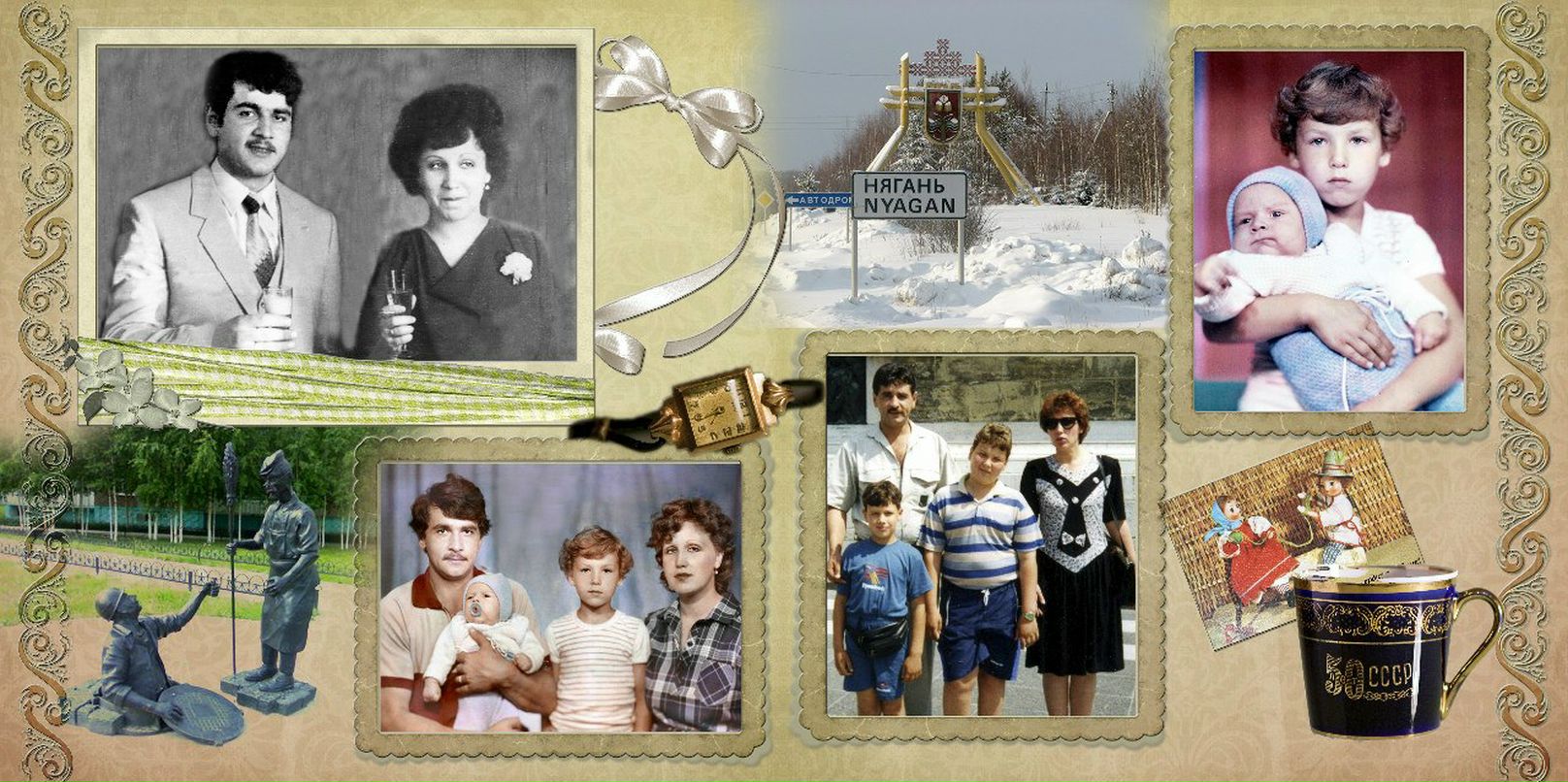 Марина Еремина | Москва