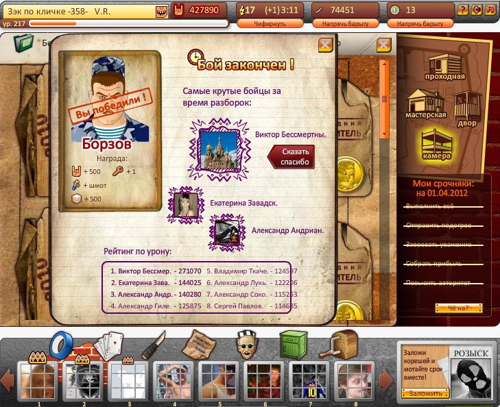 Виталий Рябой | Киев