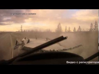 Авария в Пушном