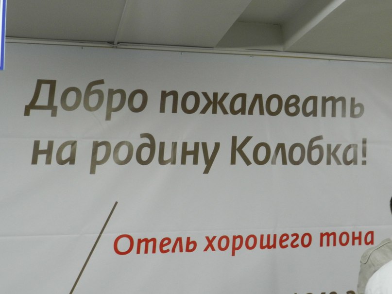 Алёна Харламова-Бутова | Москва