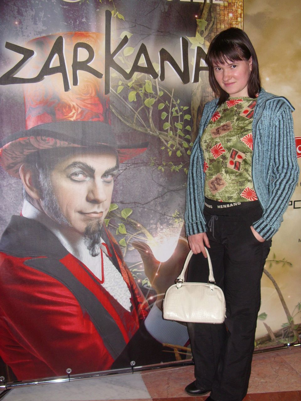 Наталья Давыдова | Москва