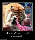 Фотография Сергей Осокин