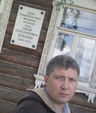 №39, Артем Романов, 43 года, Тверь №39, Артем Романов, 43 года, Тверь