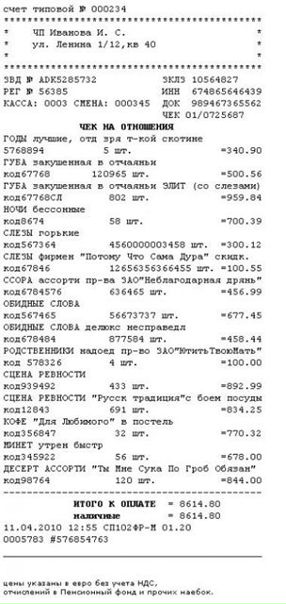 №50, Hasan Adam, Харьков №50, Hasan Adam, Харьков