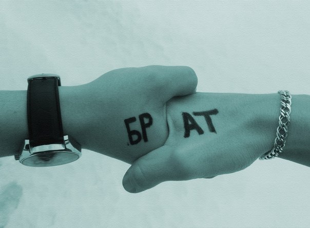 Ваня Русских | Протвино