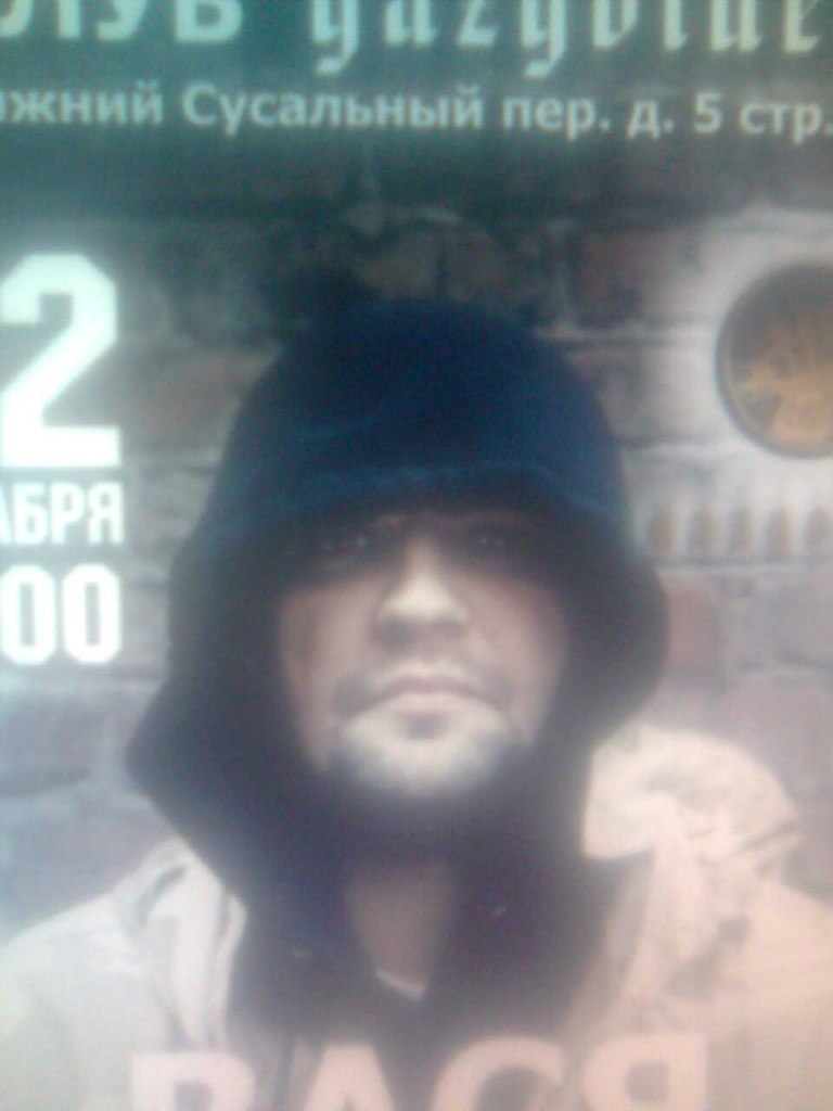 Вова Рябчук | Киев