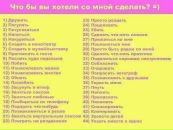 №1 Анжела Куликова : профиль, фото, статус - ВКонтакте №1 Анжела Куликова : профиль, фото, статус - ВКонтакте