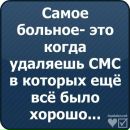 №17 Анастасия Иванова 10.01.1990: профиль, фото, статус - ВКонтакте