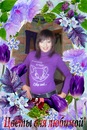 №26 Оксаночка Дениз