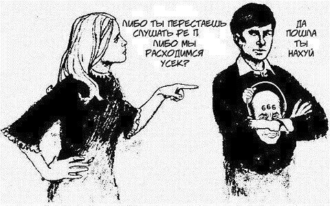 Серёжа Шнуров | Киев