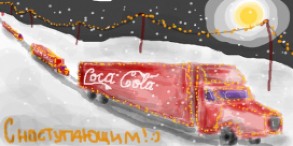 №125, Роман Скакун, Луганск №125, Роман Скакун, Луганск