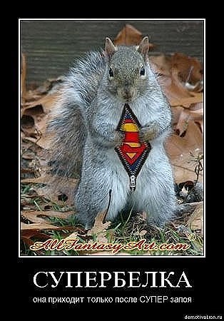 Толик Комаров Mj-_^GhosT | Днепр (Днепропетровск)